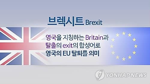 "6월 태풍이 몰려온다" 산유량·美금리·브렉시트 줄줄이 결정 - 5
