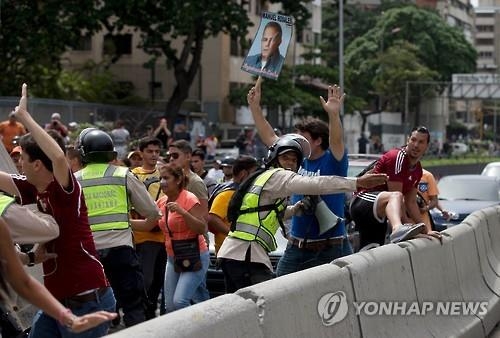 국민소환 투표 촉구 베네수엘라 야권 지지자 경찰과 충돌 - 2