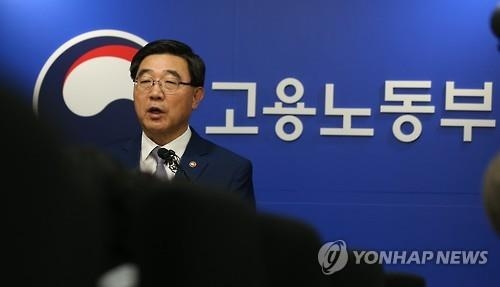 고용장관 "노동개혁 법안, 20대 국회서 반드시 통과돼야" - 2