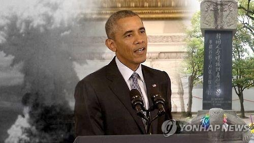 中, 아시아순방 오바마의 '中견제' 행보에 우려 속 촉각 - 2