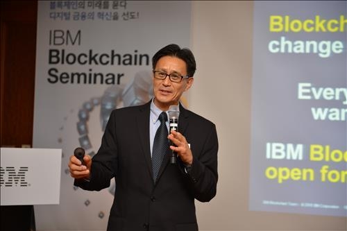 IBM "한국 금융기관들과 '블록체인' 사업화"(종합) - 2