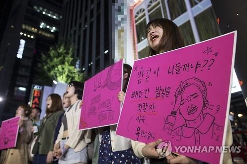 시민들 '강남 살인' 추모 행진…"여성 혐오 그만하자" - 2