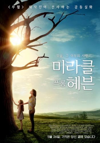 <영화소식> '인디피크닉' 내달 인디스페이스서 개최 - 3