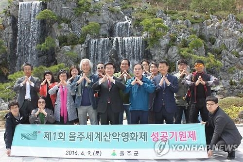 '살아있는 산악전설' 메스너, 울주세계산악영화제 때 방한 - 3