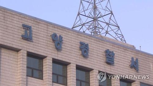 마트서 4천원어치 훔친 80대 할머니, 처벌 대신 구제(종합) - 2