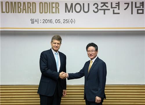 <게시판> KB국민은행, 롬바드오디에와 업무제휴 확대 - 2