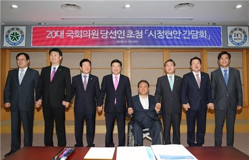 <대전소식> 국회의원 당선인 초청 시정 간담회 - 2