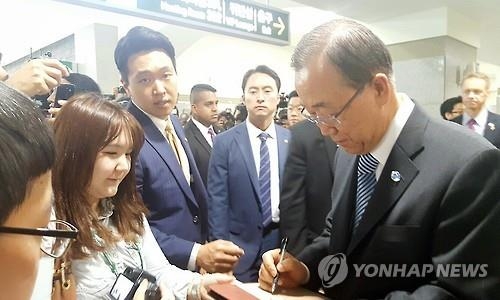 반기문 '上善若水' 또 언급…'부드러운 리더십' 부각 - 2