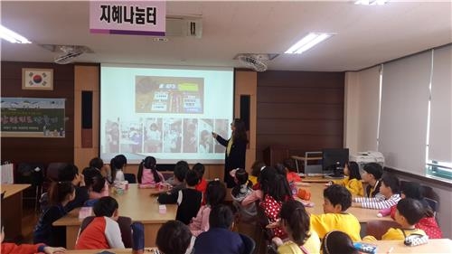 '어린이의 눈으로' 학교 주변 아동안전지도 제작 - 2