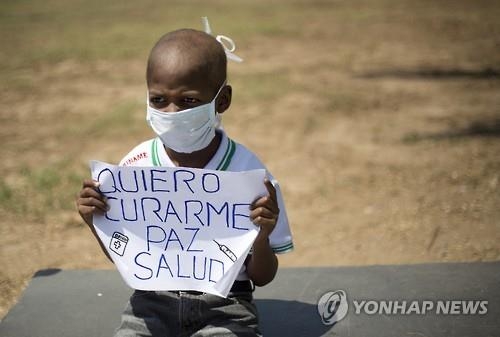 '약이 없어서'…소셜미디어 울린 베네수엘라 8살 소년의 죽음 - 2