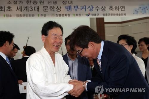 한강 母 '가난하게 살더라도 이름 하나 남기면 됐지' - 2