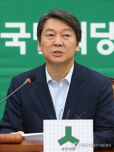안철수 "국민의당, 원구성시까지 세비 안받겠다" - 2