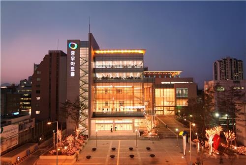 충무아트홀 → 충무아트센터…"창작뮤지컬 메카로 도약" - 3