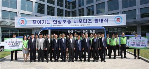 경기신보 '찾아가는 보증'…전용버스 원스톱서비스 - 3