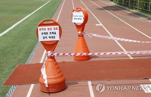 학교 농구장도 '납 범벅' 우레탄 우려…전수조사 - 2