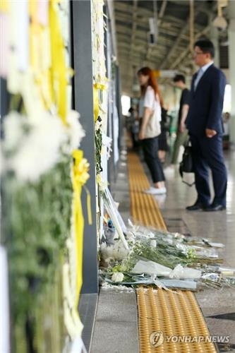 "실효성 있는 대책?" 서울시 '구의역 사고' 해법 찾기 고심 - 2