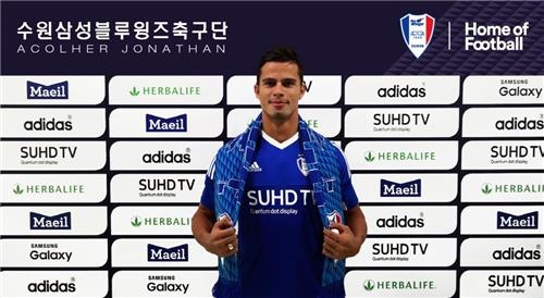 <프로축구> 수원 삼성, 브라질 골잡이 조나탄 영입 - 2