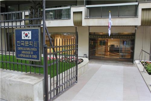 '한류 선봉' 한국관광문화센터 파리 도심에 들어선다 - 4