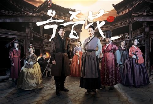 MBC '옥중화', 축구 체코전 생중계로 오늘 결방1