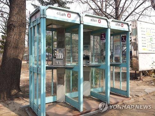 안심부스부터 전기차충전소까지…살 길 찾는 공중전화 - 3