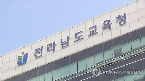 "대문도, CCTV도 없었다" 섬마을 '성폭행' 학교 관사(종합) - 2
