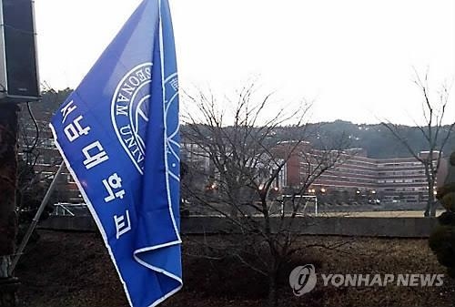 한려대·서남대 의대 "2018학년도부터 문 닫겠다"(종합) - 3