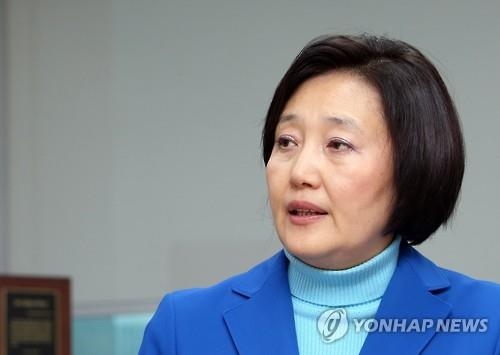 박영선, 재벌가 편법 상속 등 개선 법안 4건 발의 - 2