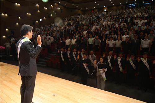 LH 사장 "부정부패에 일체의 관용 베풀지 않겠다" - 3