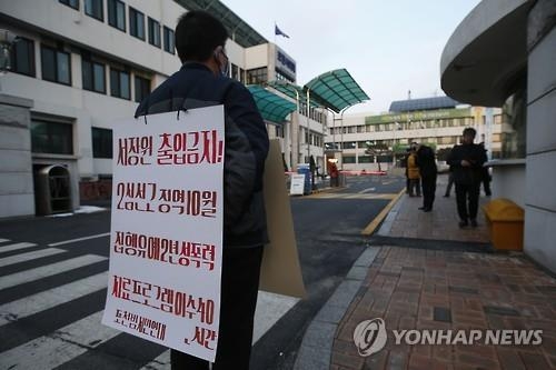 '성추행 혐의' 포천시장 주민소환투표 무산될 듯 - 2