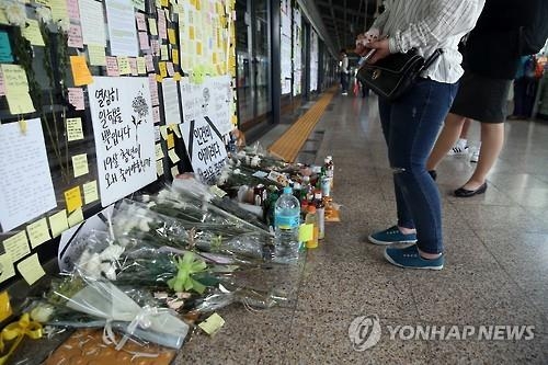 은성PSD내 '메피아' 계약만료시 메트로 복직 '특혜조항'(종합) - 3
