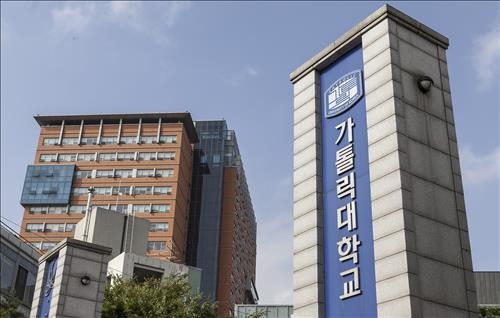 가톨릭대 '생태·자연환경 보호' 아이디어 공모 - 2