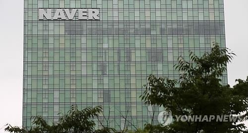 네이버 "라인 상장 미정…해외투자설명회 사실 아냐" - 2