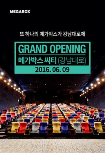 <영화소식> 제10회 대단한 단편영화제 출품작 공모 - 3