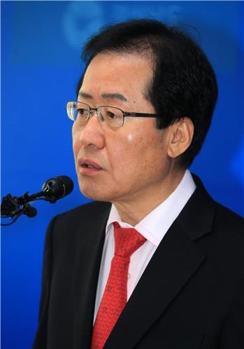 홍준표 "신공항 용역결과 미리 시비, 저급한 정치행태" - 2