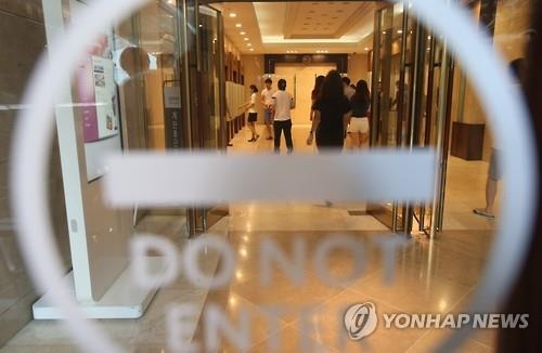 롯데그룹, 1년새 6번째 악재 - 2