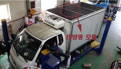 시동꺼도 냉동기능 유지하는 태양광발전 '냉동탑차' 곧 상용화 - 2