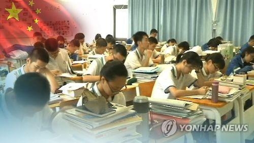 中 가오카오의 '딜레마'…소수 배려에 다수 아우성 - 2