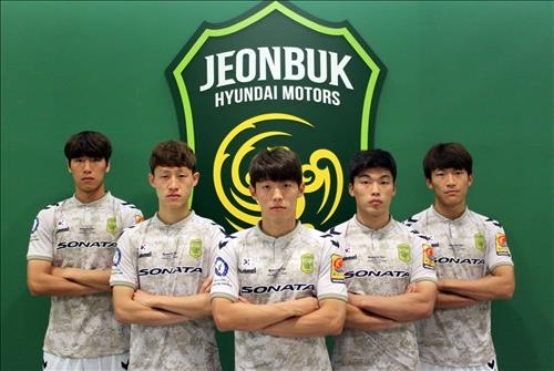 전북현대, 호국보훈의 달 '순국선열' 헌정 유니폼 공개 - 2