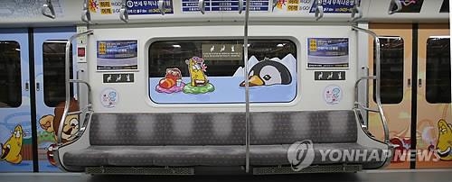 지하철 7호선 '라바 열차' 내달 10일 작별 인사 - 2