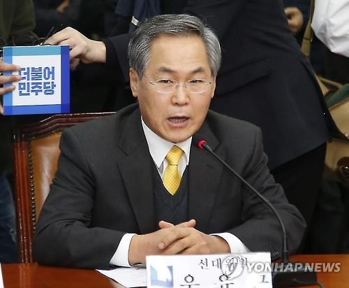 미국행 접고 국회직 수락한 우윤근 "개헌특위 설치가 최우선" - 2