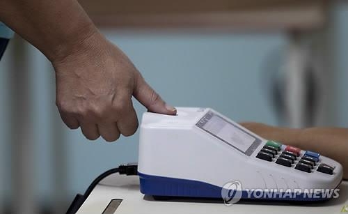 가짜 손가락 만들어 지문인식 하다니…야근수당 훔치는 공무원들 - 2