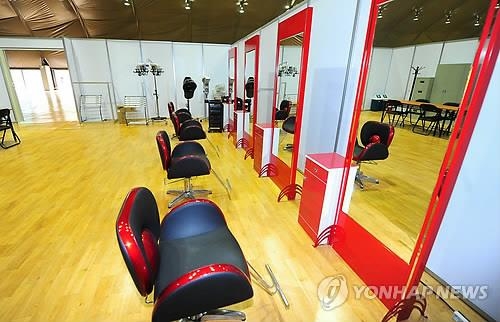 장애인단체 "'52만원 염색' 사회적 약자 상대 폭리…엄벌해야" - 2