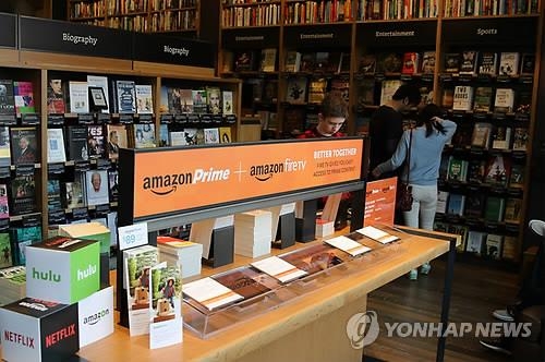 아마존, 오프라인 서점 확장…"美 포틀랜드에 3호점" - 2