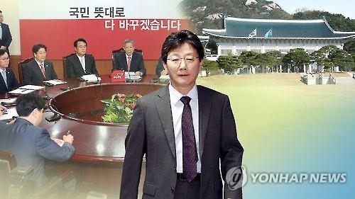 靑 국정운영에 '짙은 먹구름'…신공항·개헌에 복당파문까지 - 3