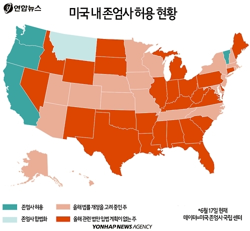 <디지털스토리> "그냥 살아요"vs"그럴 수 없어요" 다시 존엄사 논쟁 - 4