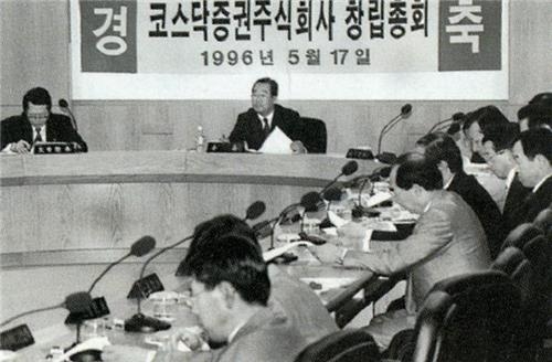 <코스닥 20년> "미래성장 산업의 젖줄로 키운다" - 3