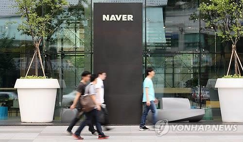 네이버 라인 '갈라파고스화' 우려…해외 평가 부정적 - 2