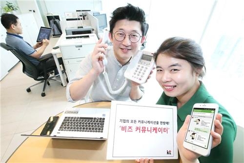 KT, 화상회의 가능한 기업용 전화 출시 - 2