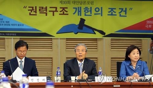 여야 대권ㆍ당권 주자들, 개헌 구상은 제각각 - 2
