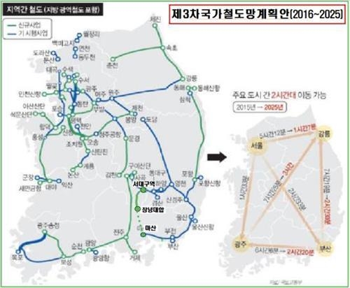 창녕-대구 산업철도 뚫리나…국가철도망구축계획 확정(종합) - 2